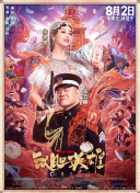 我妹妹朋友1